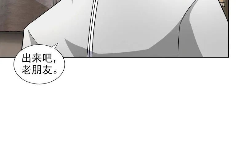 第207话 这就是你的决定吗 第34页