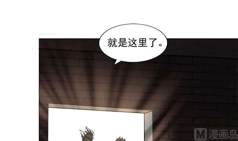 第207话 这就是你的决定吗 第48页