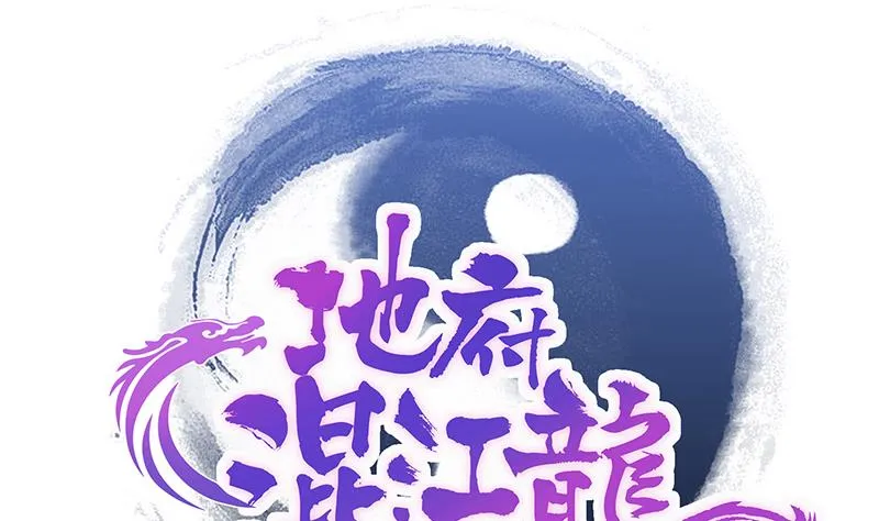 第208话 kiss goodbye 第1页