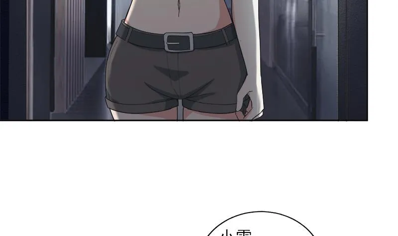 第208话 kiss goodbye 第5页