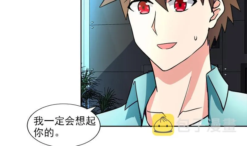 第208话 kiss goodbye 第11页