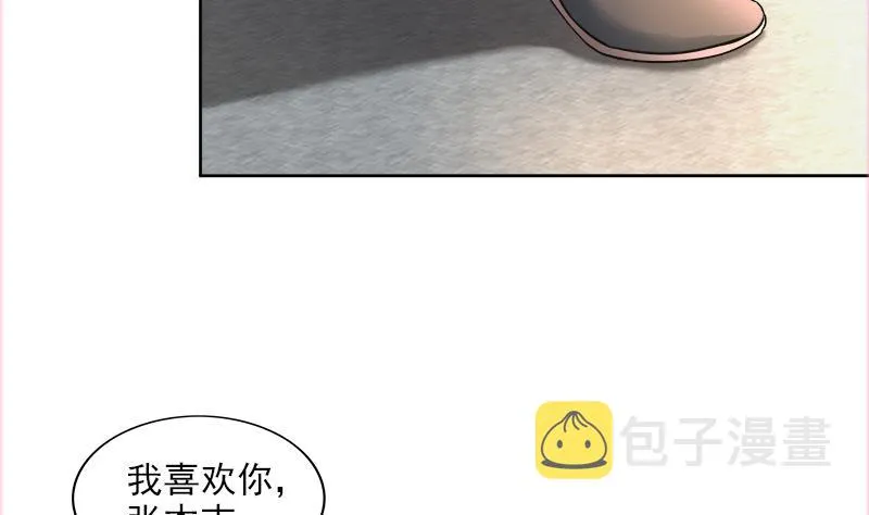 第208话 kiss goodbye 第16页