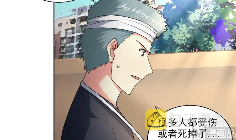 第209话 回家之路 第6页