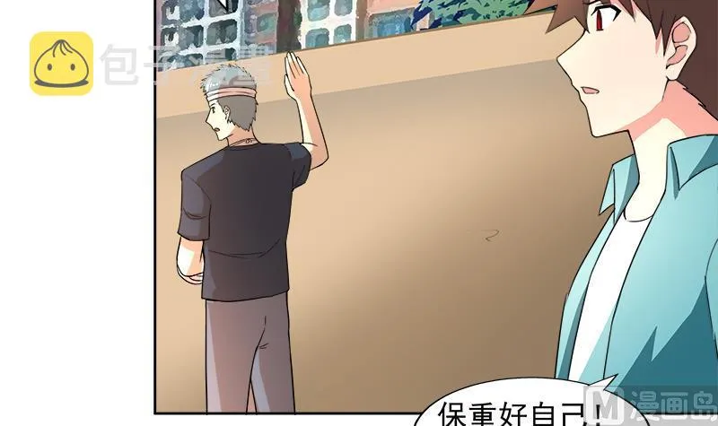 第209话 回家之路 第15页