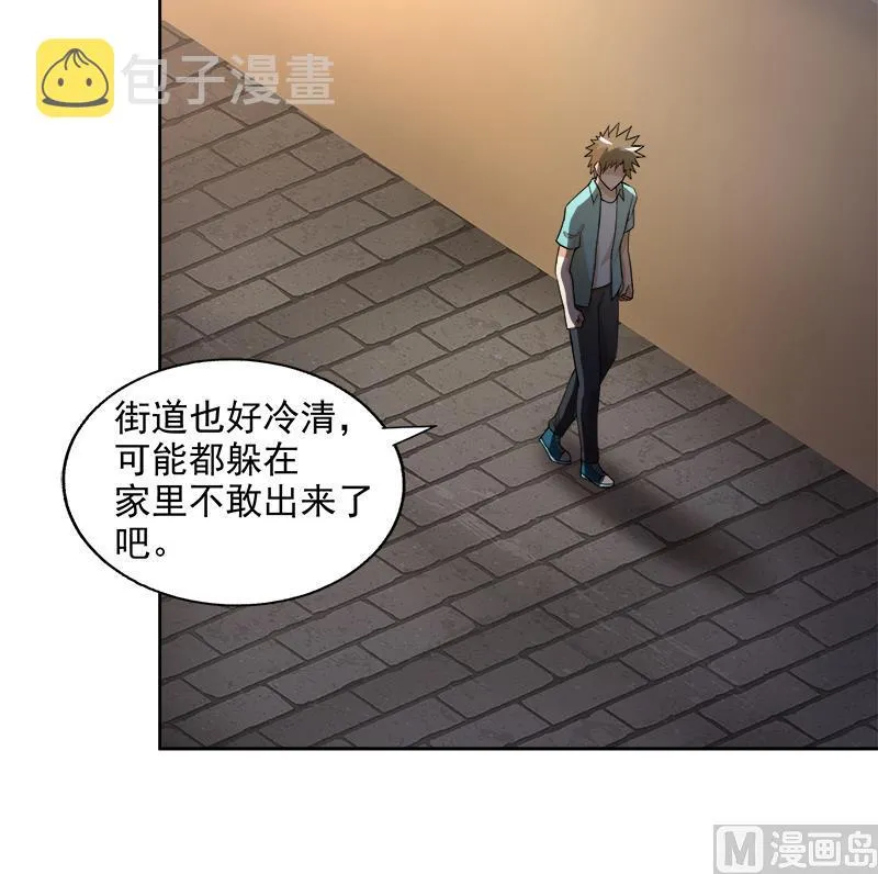 第209话 回家之路 第18页