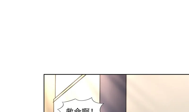 第209话 回家之路 第19页