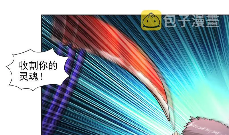 第209话 回家之路 第25页