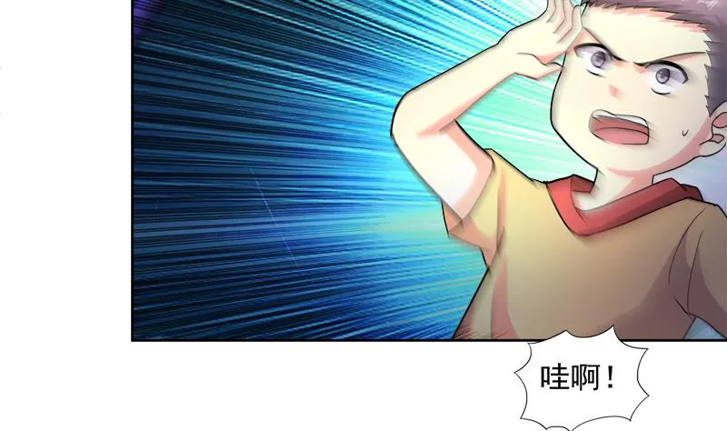 第209话 回家之路 第26页