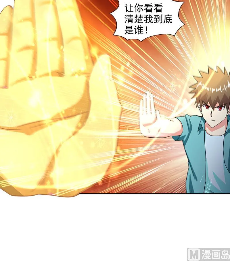 第209话 回家之路 第36页