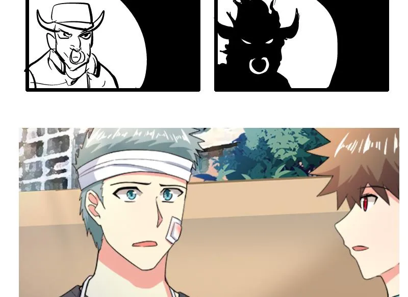 第209话 回家之路 第47页