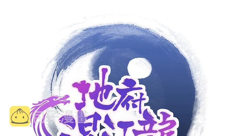 第210话 真心话 第1页