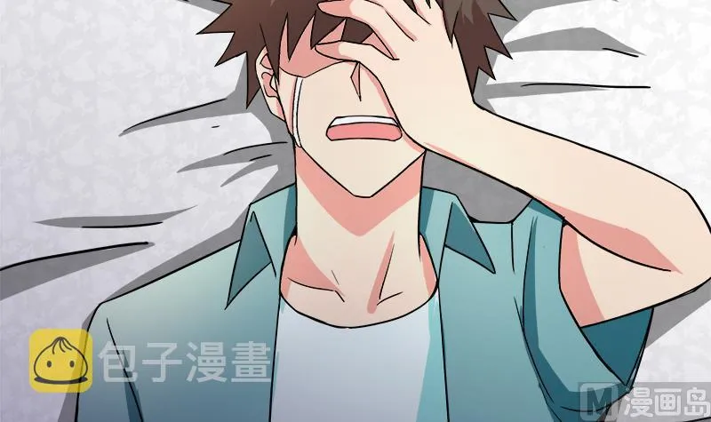第210话 真心话 第48页