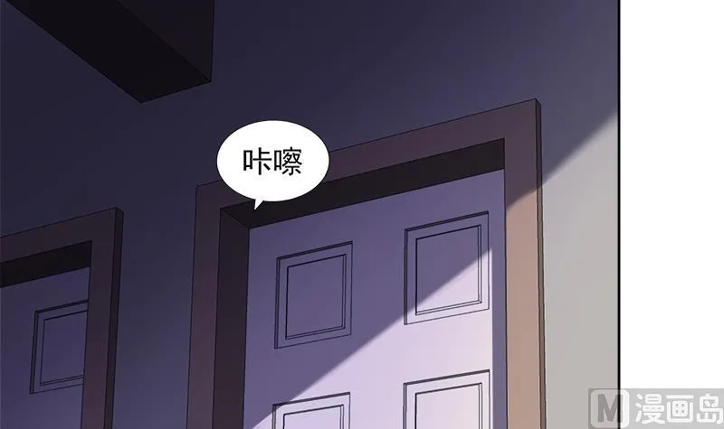 第210话 真心话 第51页