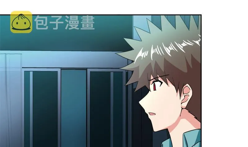 第211话 谛听兽 第4页