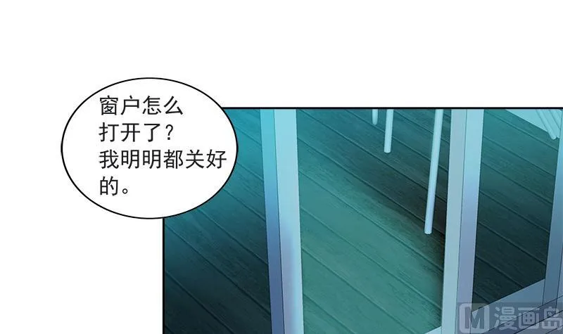 第211话 谛听兽 第6页
