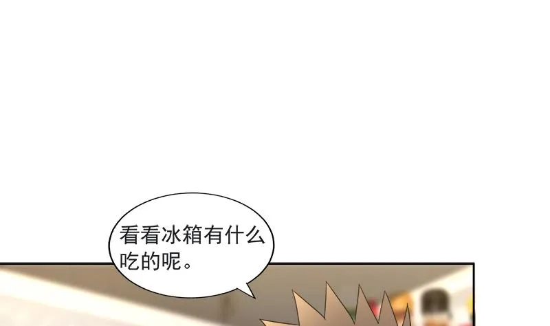 第211话 谛听兽 第13页