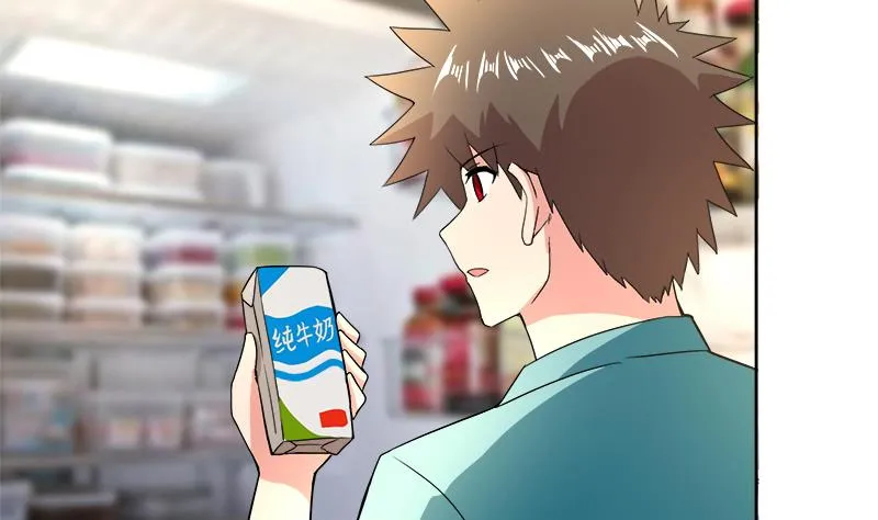 第211话 谛听兽 第14页