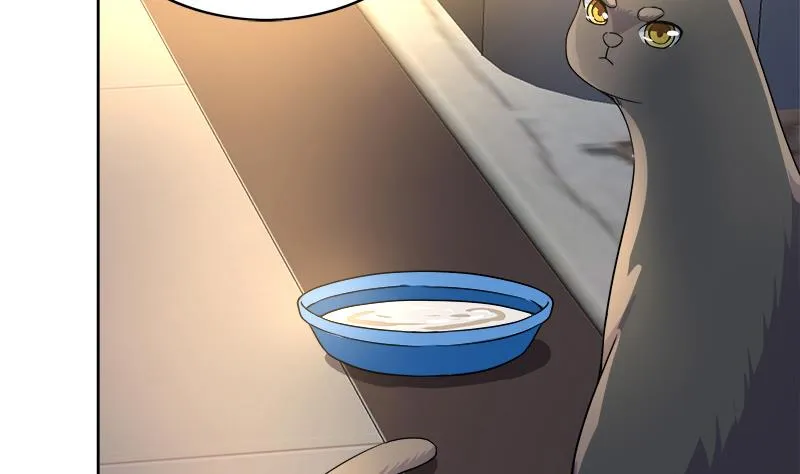 第211话 谛听兽 第17页