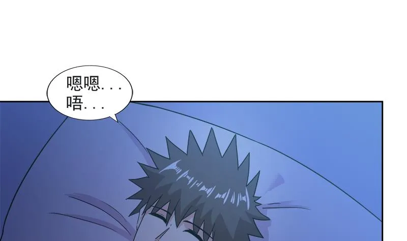 第211话 谛听兽 第22页
