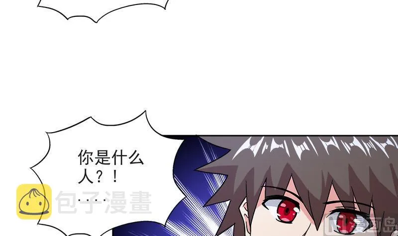 第211话 谛听兽 第30页