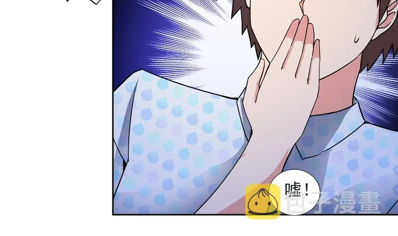 第211话 谛听兽 第31页