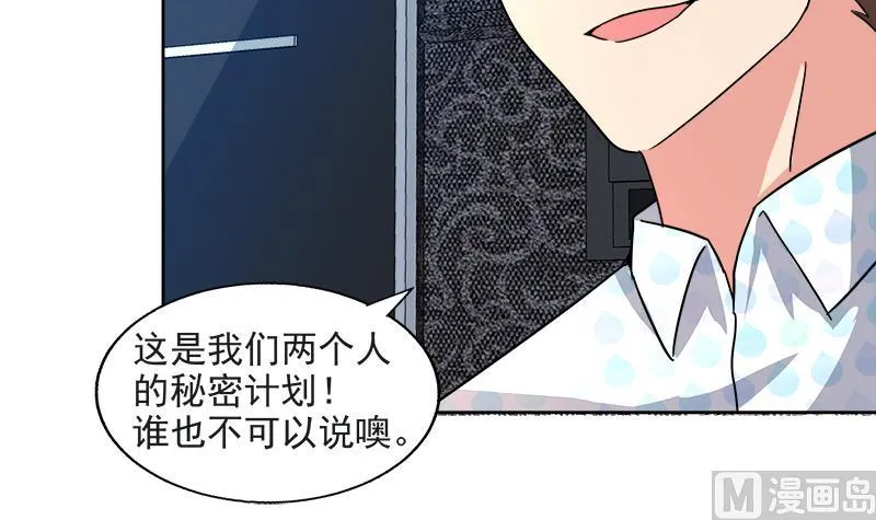 第212话 退出地府 第18页