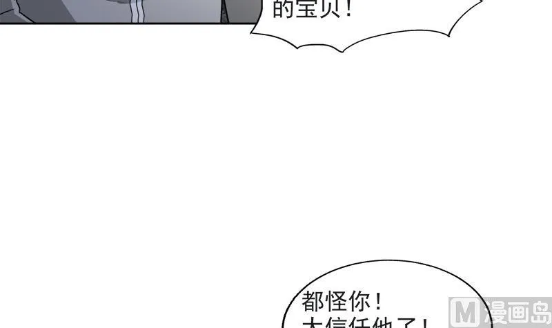 第212话 退出地府 第24页