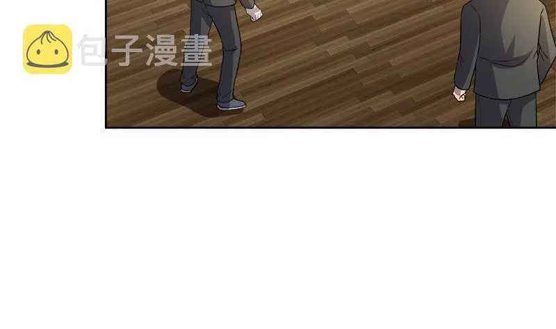 第212话 退出地府 第26页