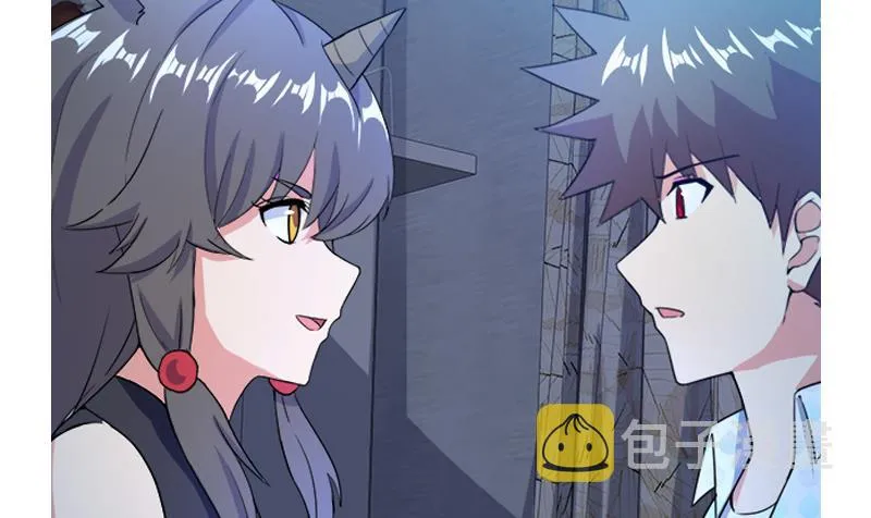 第212话 退出地府 第53页