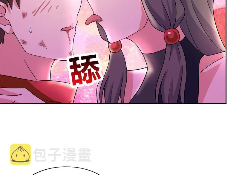 第213话 魔界入口 第19页