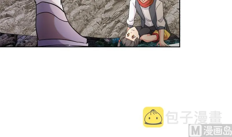 第213话 魔界入口 第33页