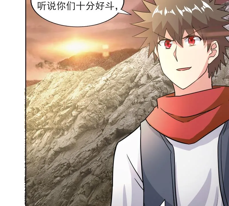 第213话 魔界入口 第37页