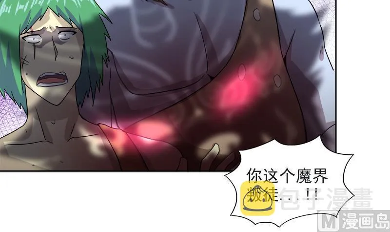 第213话 魔界入口 第51页