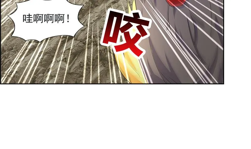 第214话 魔兽谛听 第26页