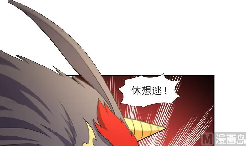 第214话 魔兽谛听 第30页