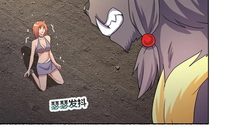 第214话 魔兽谛听 第34页