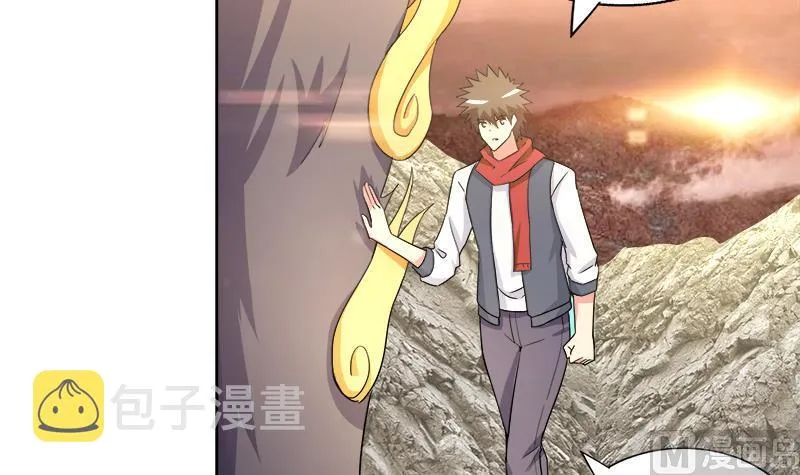 第214话 魔兽谛听 第36页