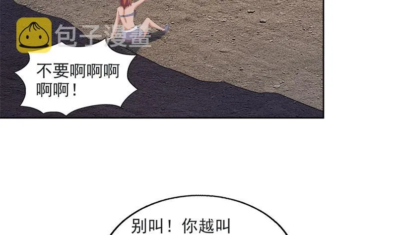 第215话 魔气入体 第5页