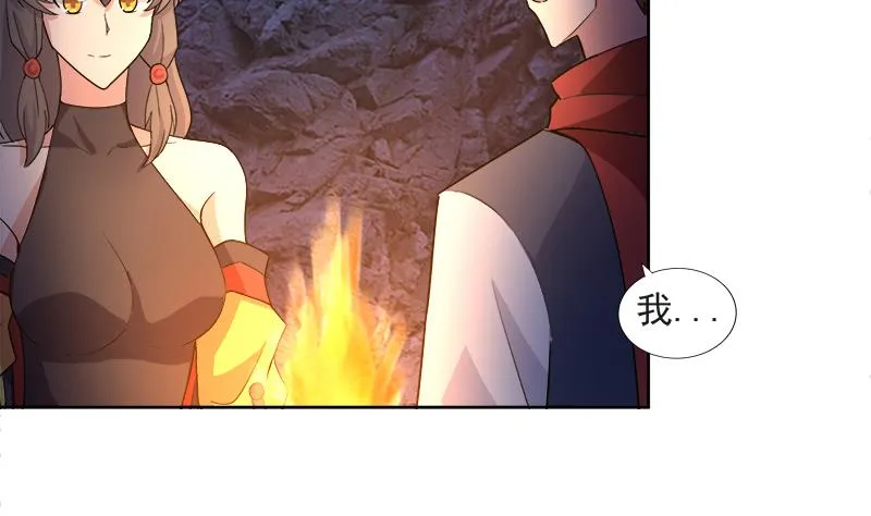 第215话 魔气入体 第23页