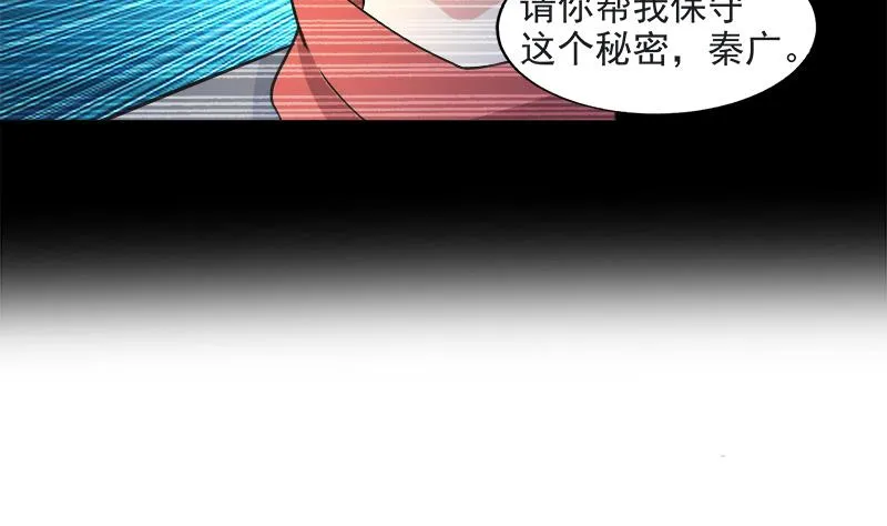 第215话 魔气入体 第28页