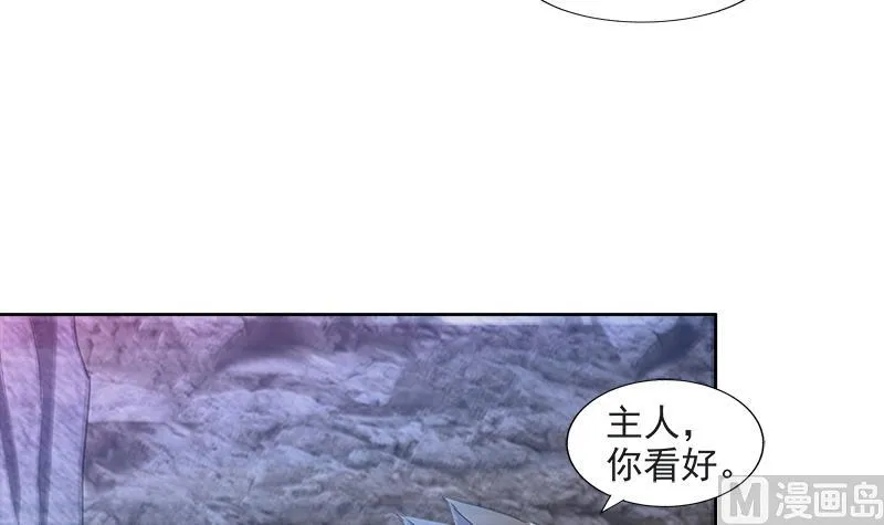第215话 魔气入体 第42页