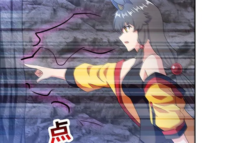 第215话 魔气入体 第43页
