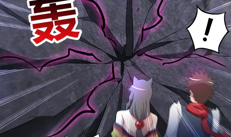 第215话 魔气入体 第46页