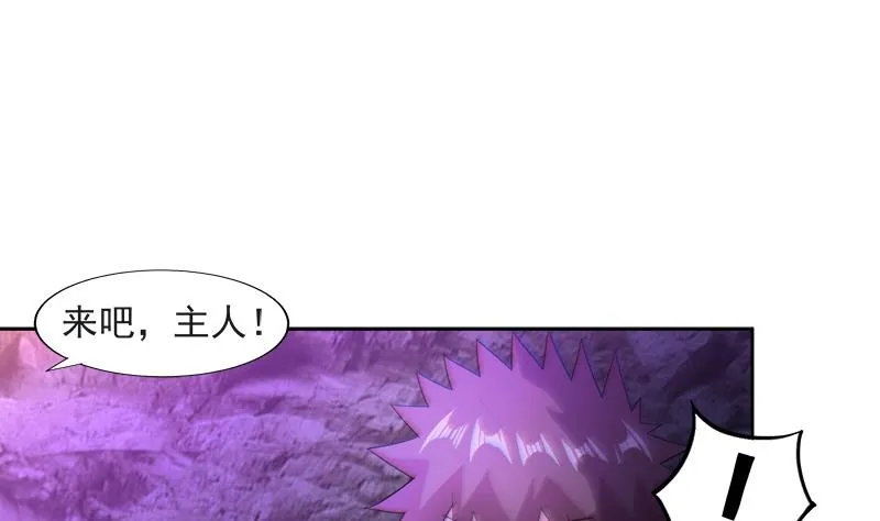 第215话 魔气入体 第50页