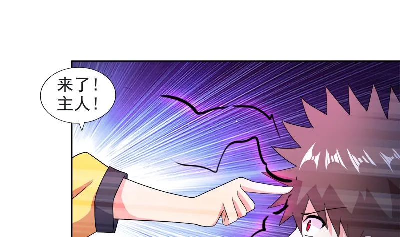 第215话 魔气入体 第53页