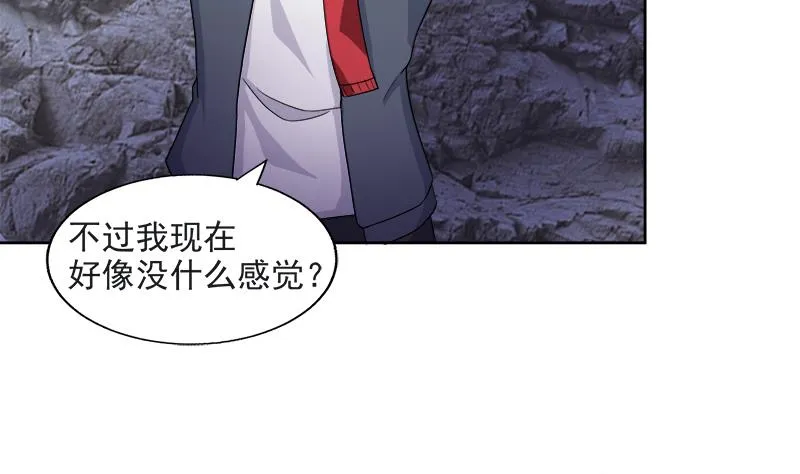 第216话 魔纹传说 第5页