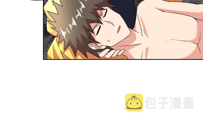 第216话 魔纹传说 第44页