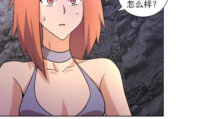 第216话 魔纹传说 第46页
