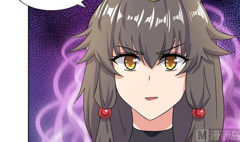 第216话 魔纹传说 第48页