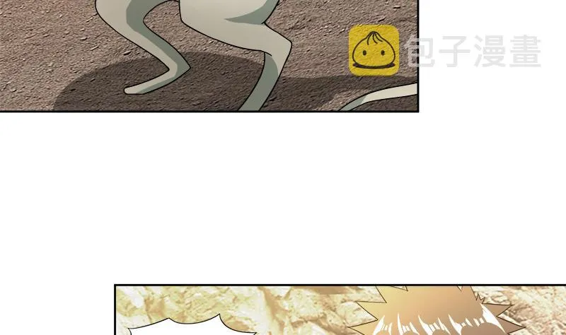 第217话 闭关修炼 第5页